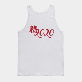 Chinse New Year 2020 Tank Top